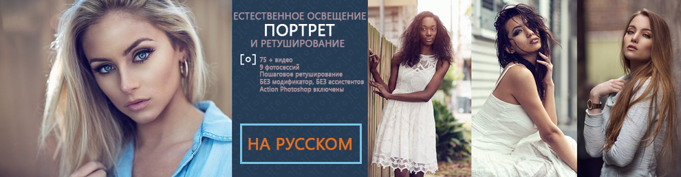 Портрет в естественном освещении_0.jpg